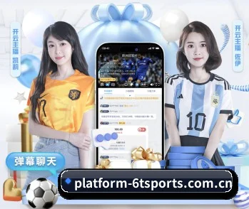 6T体育官网的故事